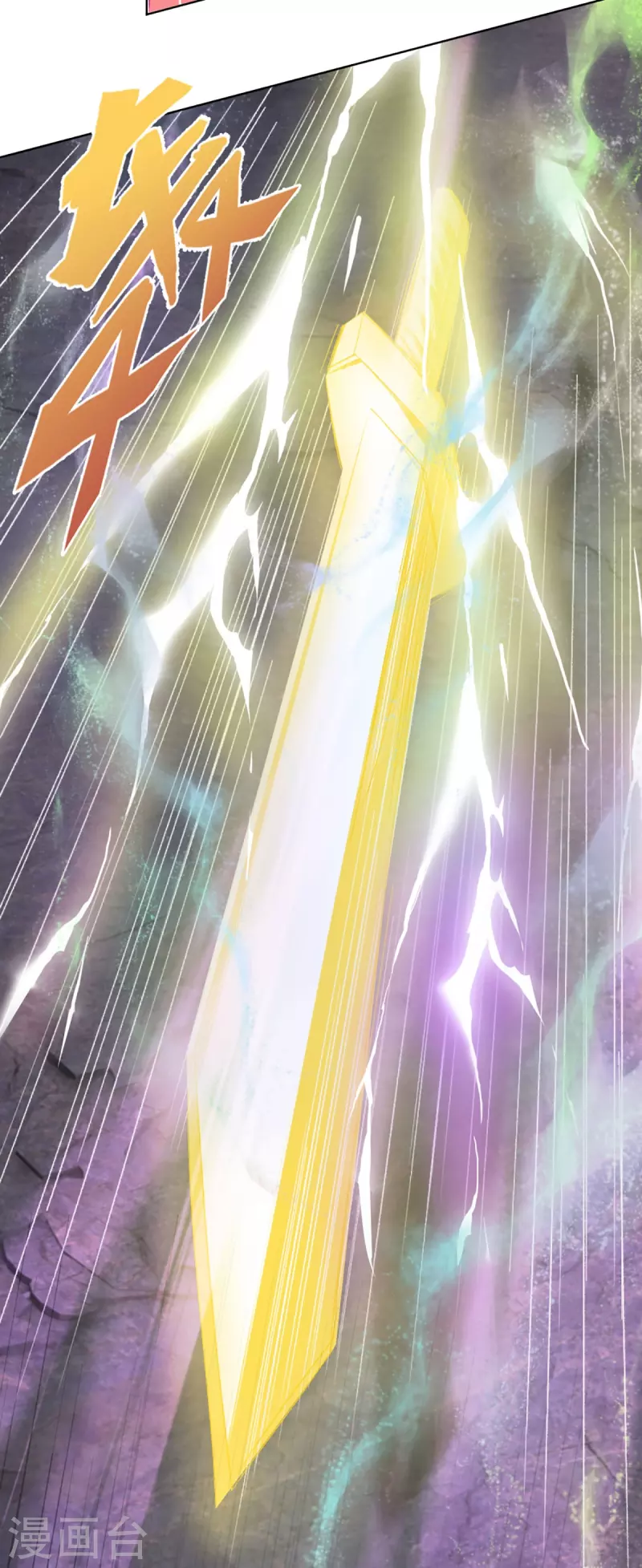 神武天尊韩漫全集-第424话 沧澜界对峙剑界无删减无遮挡章节图片 