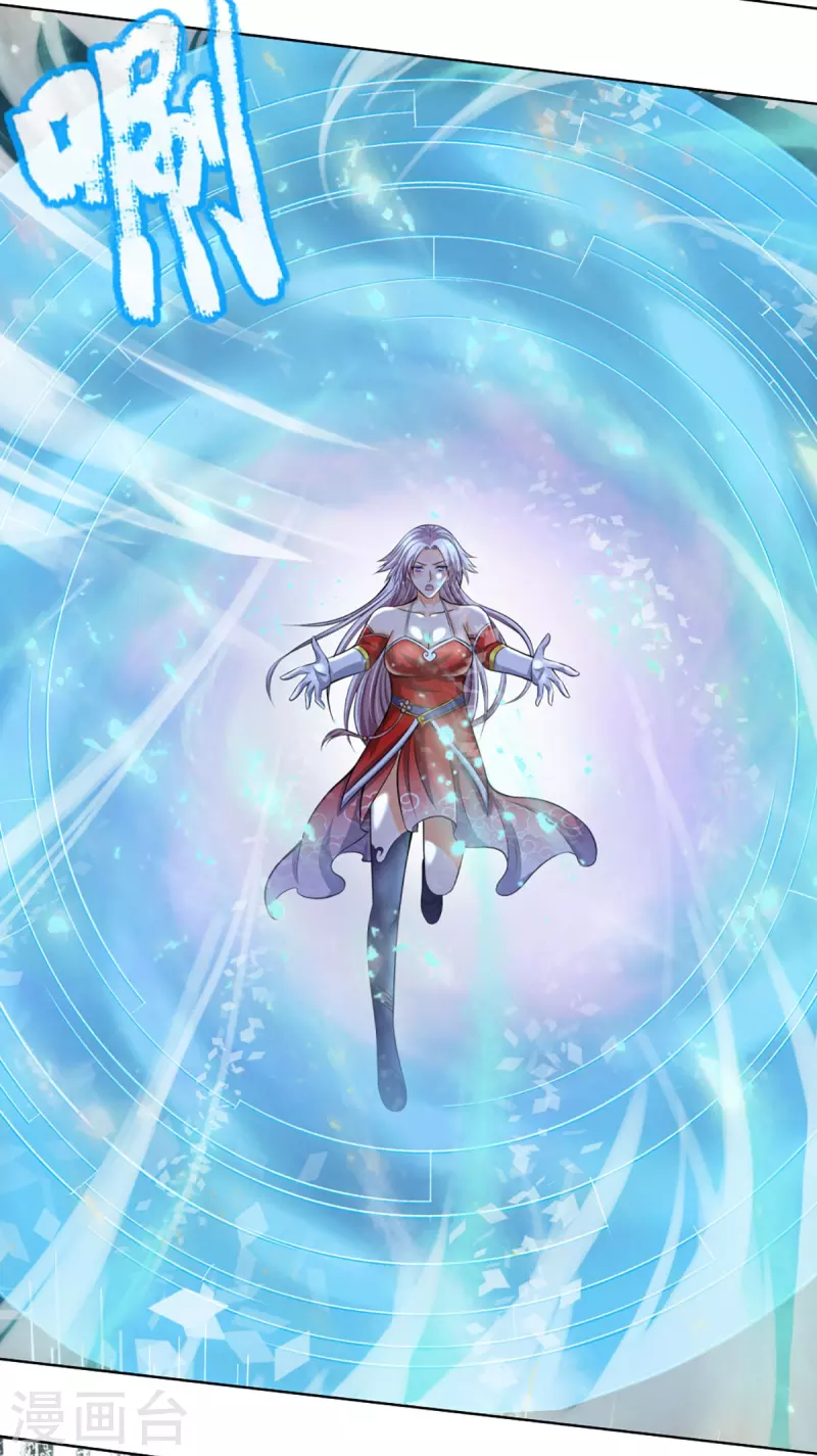 神武天尊韩漫全集-第424话 沧澜界对峙剑界无删减无遮挡章节图片 