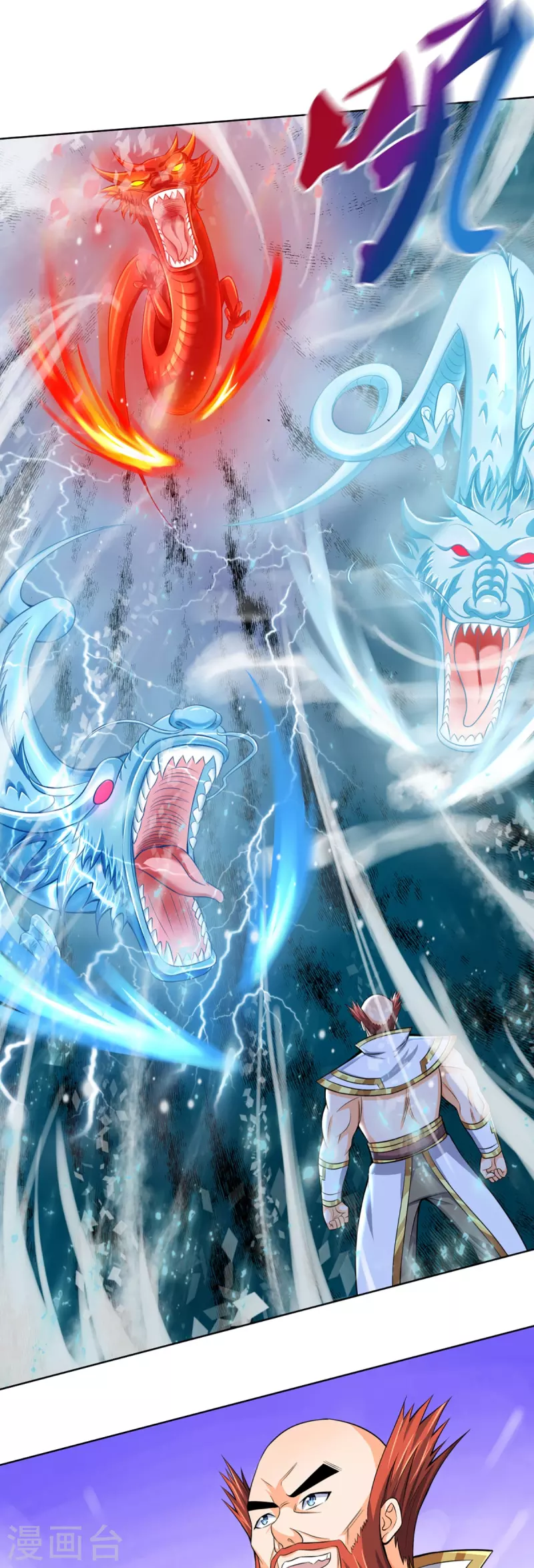 神武天尊韩漫全集-第424话 沧澜界对峙剑界无删减无遮挡章节图片 