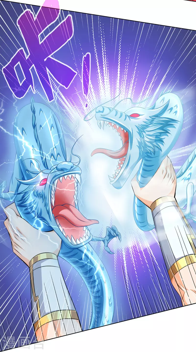 神武天尊韩漫全集-第424话 沧澜界对峙剑界无删减无遮挡章节图片 