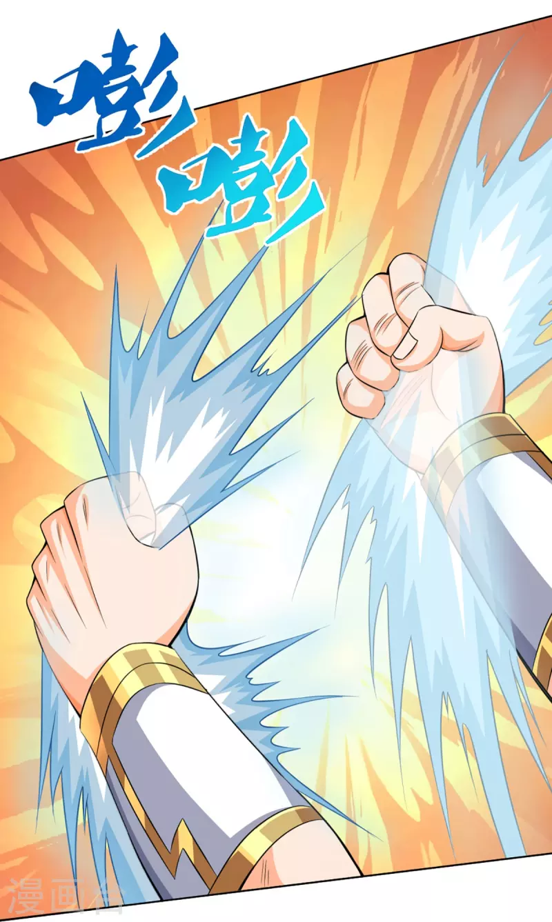 神武天尊韩漫全集-第424话 沧澜界对峙剑界无删减无遮挡章节图片 