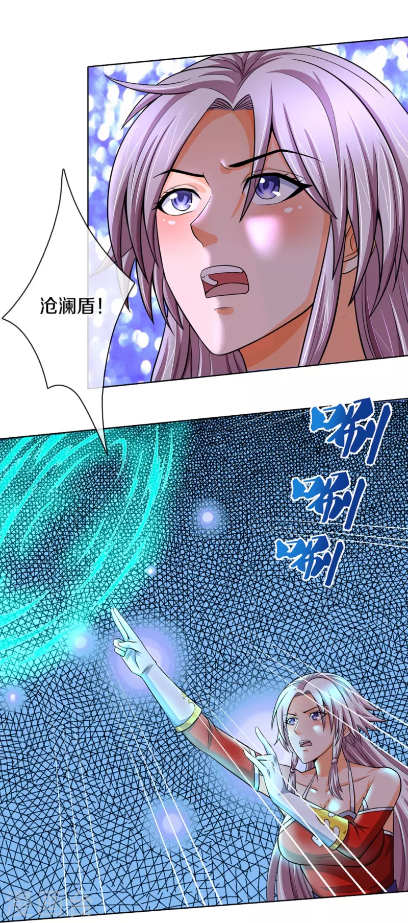 神武天尊韩漫全集-第424话 沧澜界对峙剑界无删减无遮挡章节图片 