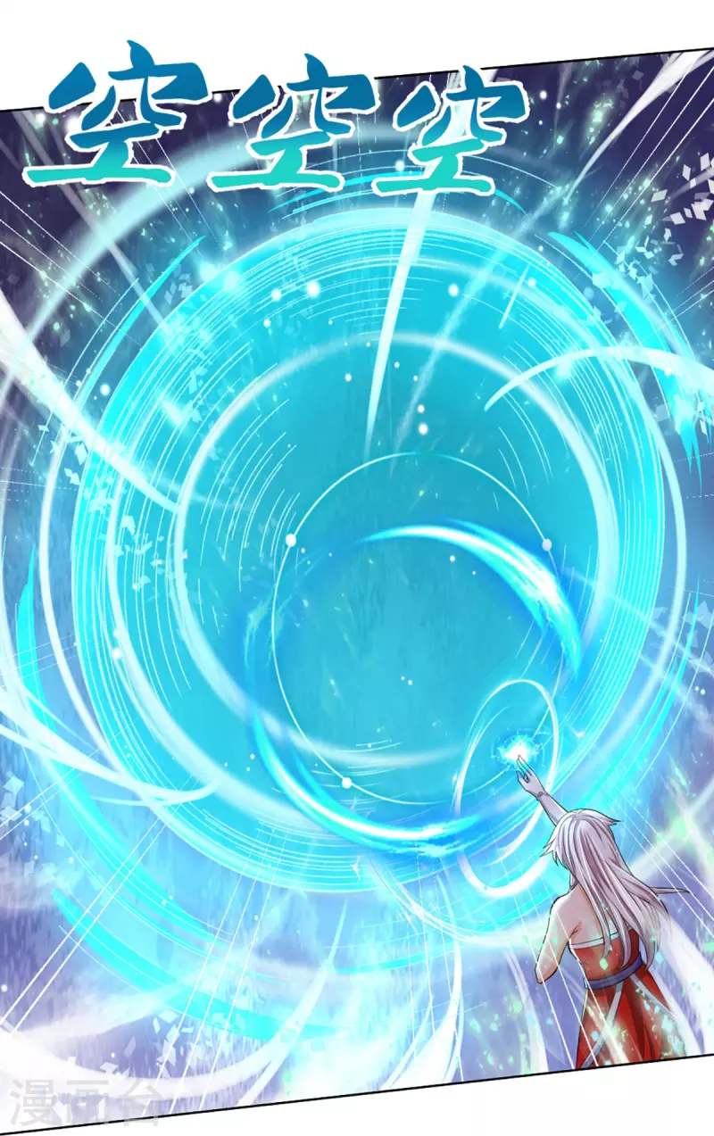 神武天尊韩漫全集-第424话 沧澜界对峙剑界无删减无遮挡章节图片 