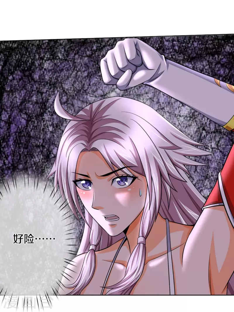 神武天尊韩漫全集-第424话 沧澜界对峙剑界无删减无遮挡章节图片 