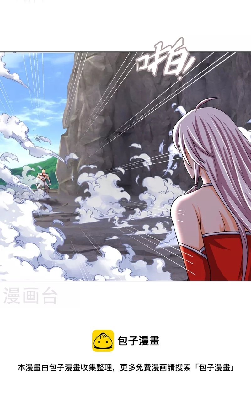 神武天尊韩漫全集-第424话 沧澜界对峙剑界无删减无遮挡章节图片 