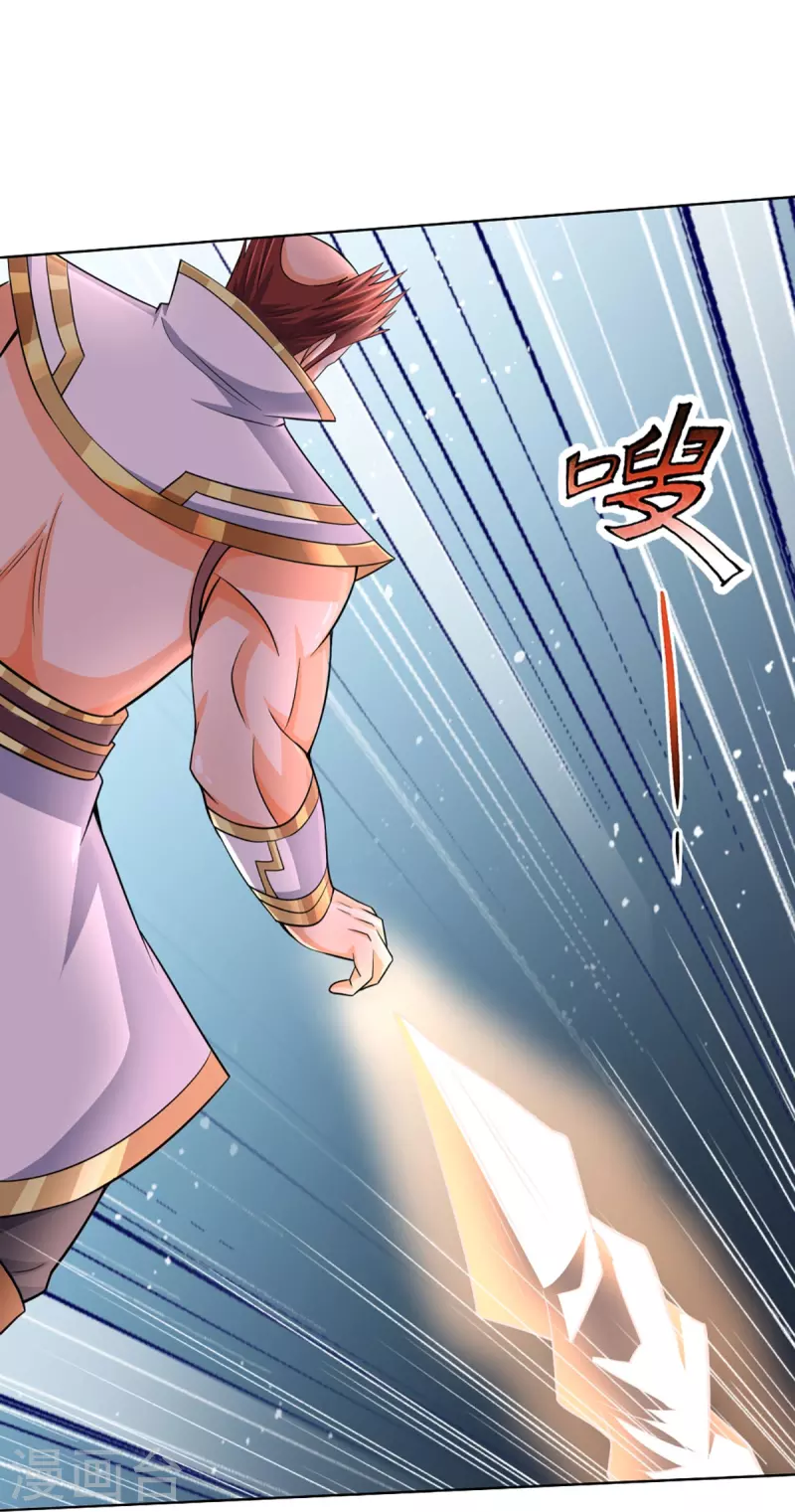 神武天尊韩漫全集-第425话 阴差阳错，进入秘境无删减无遮挡章节图片 