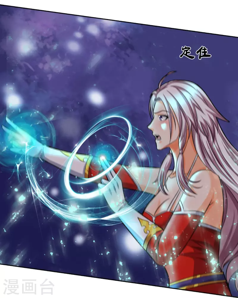 神武天尊韩漫全集-第425话 阴差阳错，进入秘境无删减无遮挡章节图片 