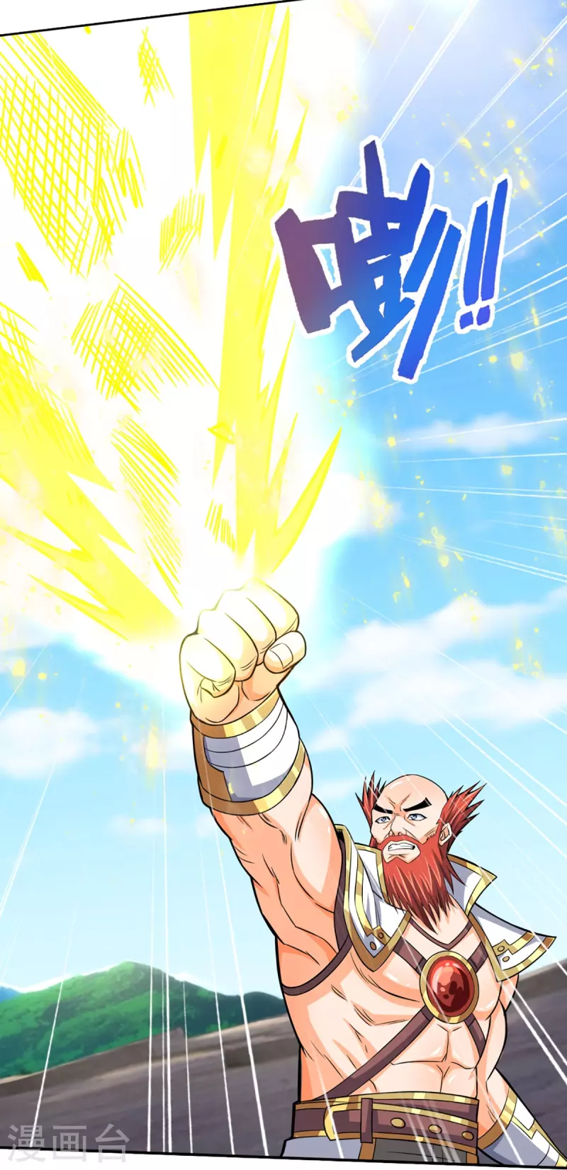 神武天尊韩漫全集-第425话 阴差阳错，进入秘境无删减无遮挡章节图片 