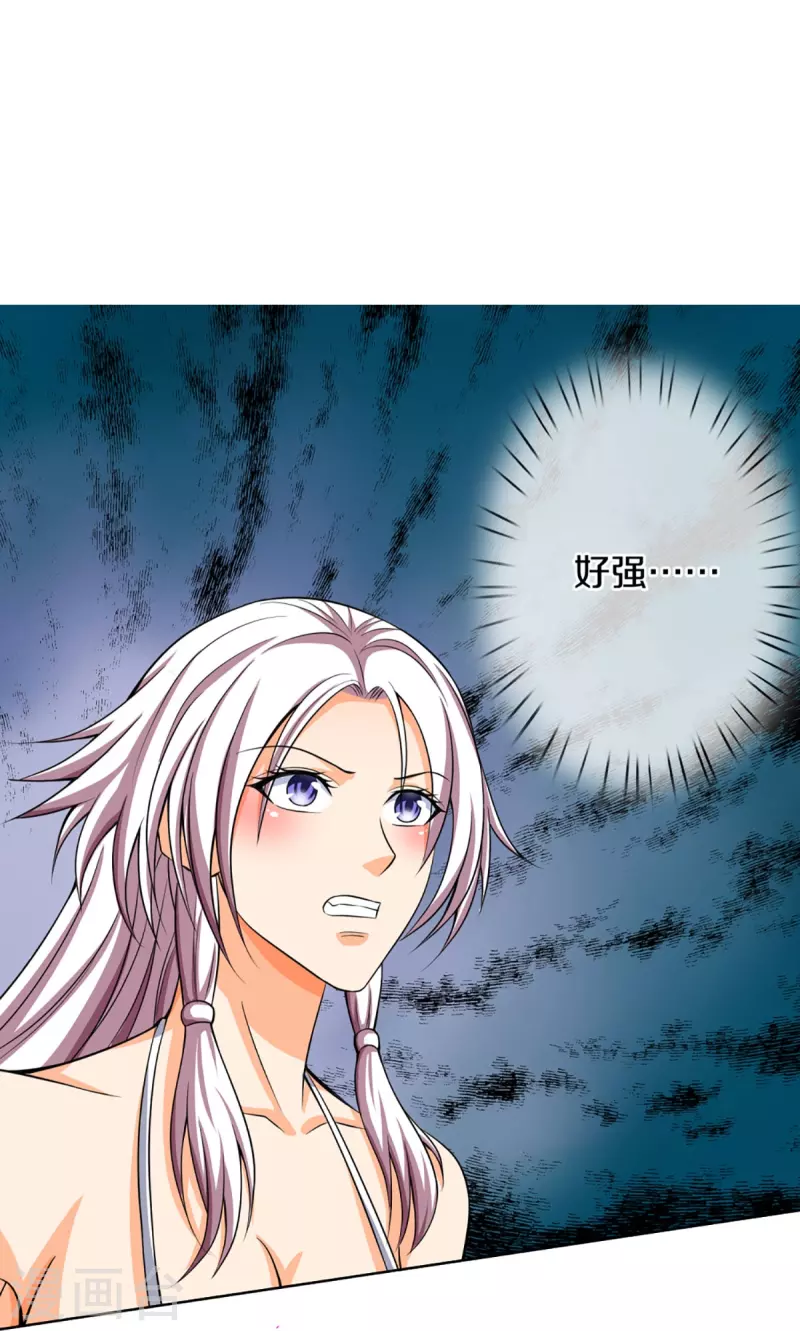 神武天尊韩漫全集-第425话 阴差阳错，进入秘境无删减无遮挡章节图片 