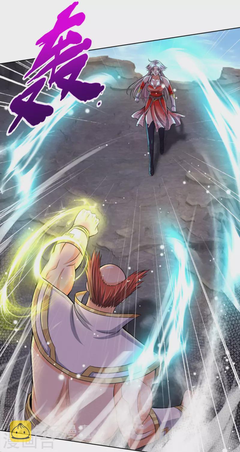 神武天尊韩漫全集-第425话 阴差阳错，进入秘境无删减无遮挡章节图片 