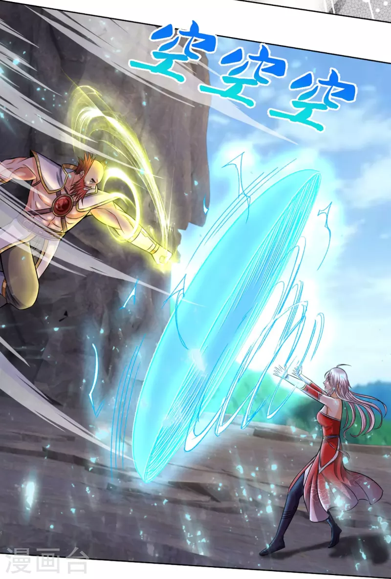 神武天尊韩漫全集-第425话 阴差阳错，进入秘境无删减无遮挡章节图片 