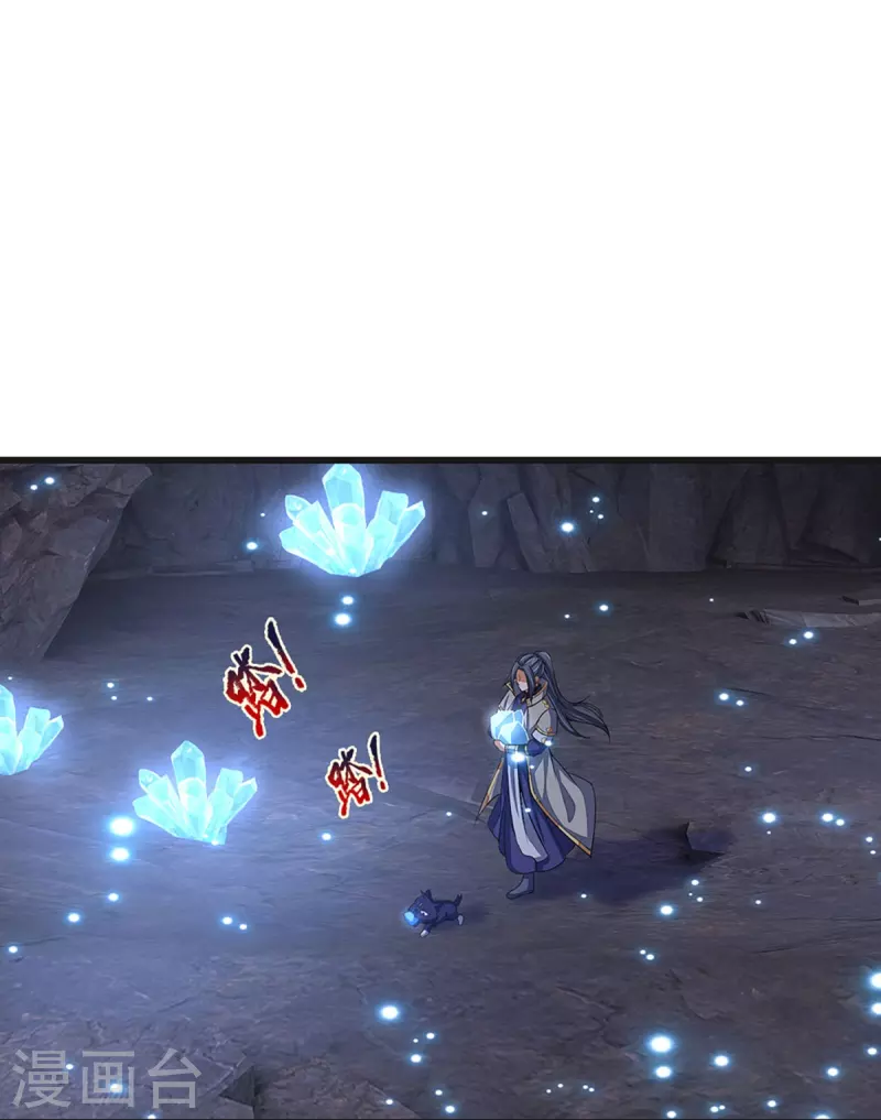 神武天尊韩漫全集-第425话 阴差阳错，进入秘境无删减无遮挡章节图片 