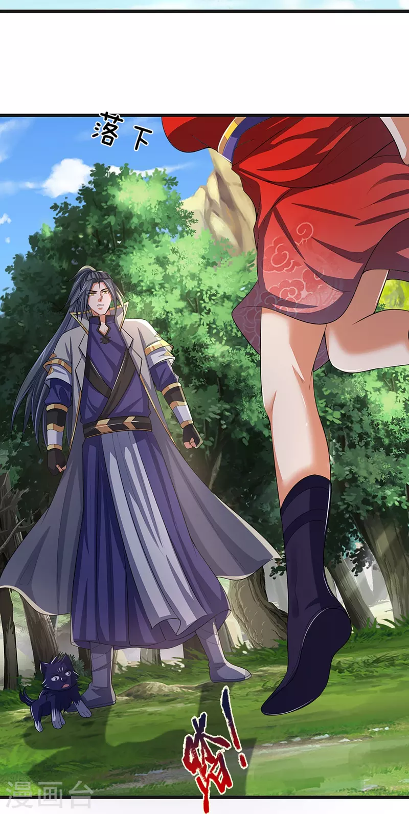 神武天尊韩漫全集-第425话 阴差阳错，进入秘境无删减无遮挡章节图片 