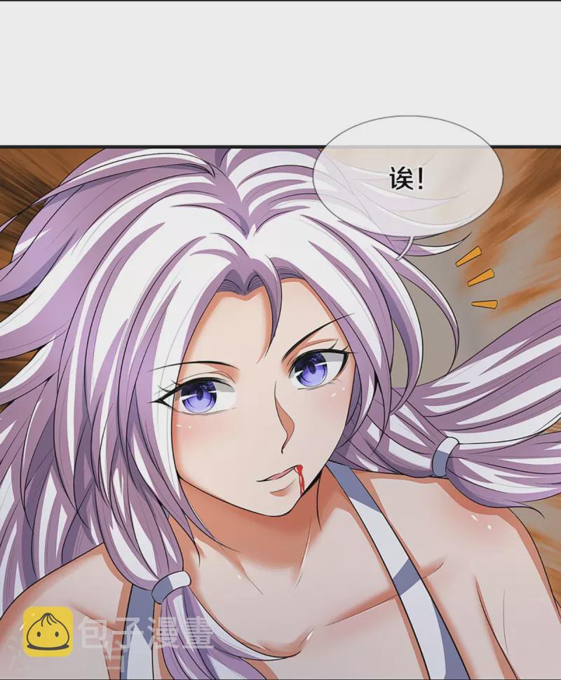 神武天尊韩漫全集-第425话 阴差阳错，进入秘境无删减无遮挡章节图片 