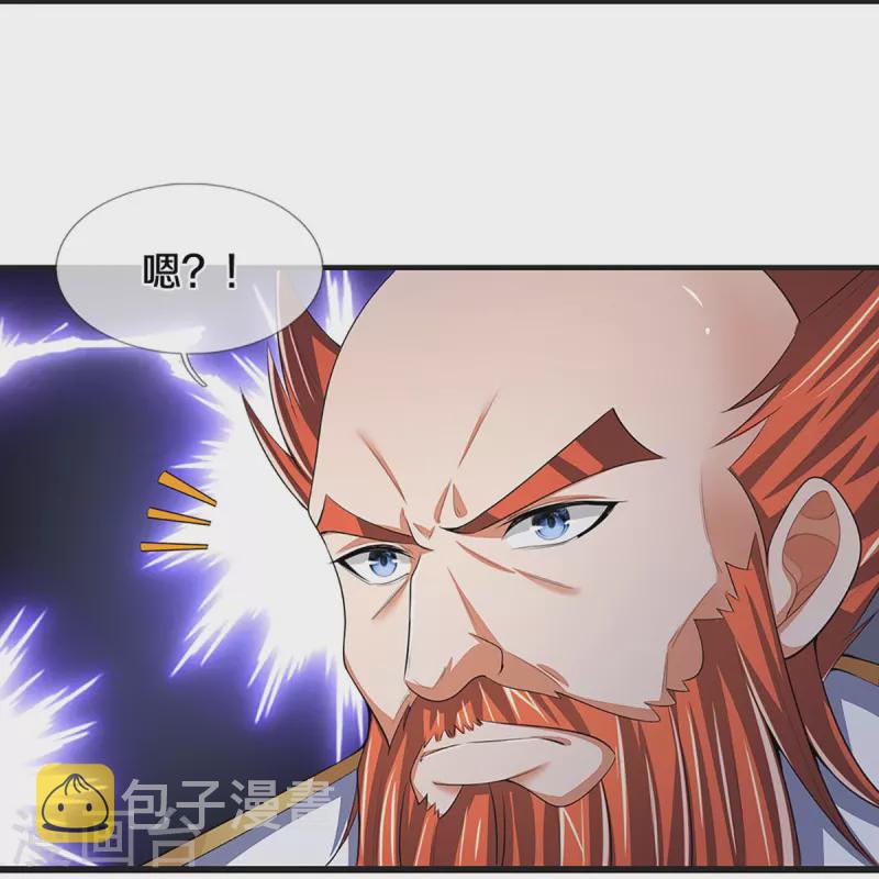 神武天尊韩漫全集-第425话 阴差阳错，进入秘境无删减无遮挡章节图片 