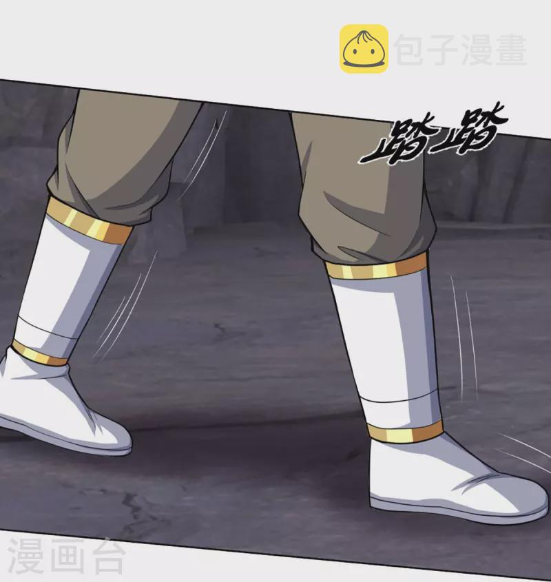 神武天尊韩漫全集-第425话 阴差阳错，进入秘境无删减无遮挡章节图片 