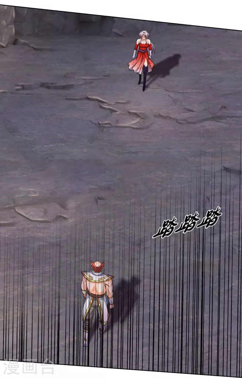 神武天尊韩漫全集-第425话 阴差阳错，进入秘境无删减无遮挡章节图片 