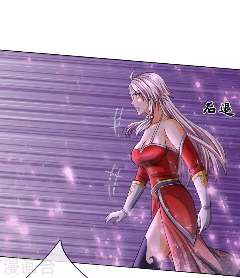 神武天尊韩漫全集-第425话 阴差阳错，进入秘境无删减无遮挡章节图片 