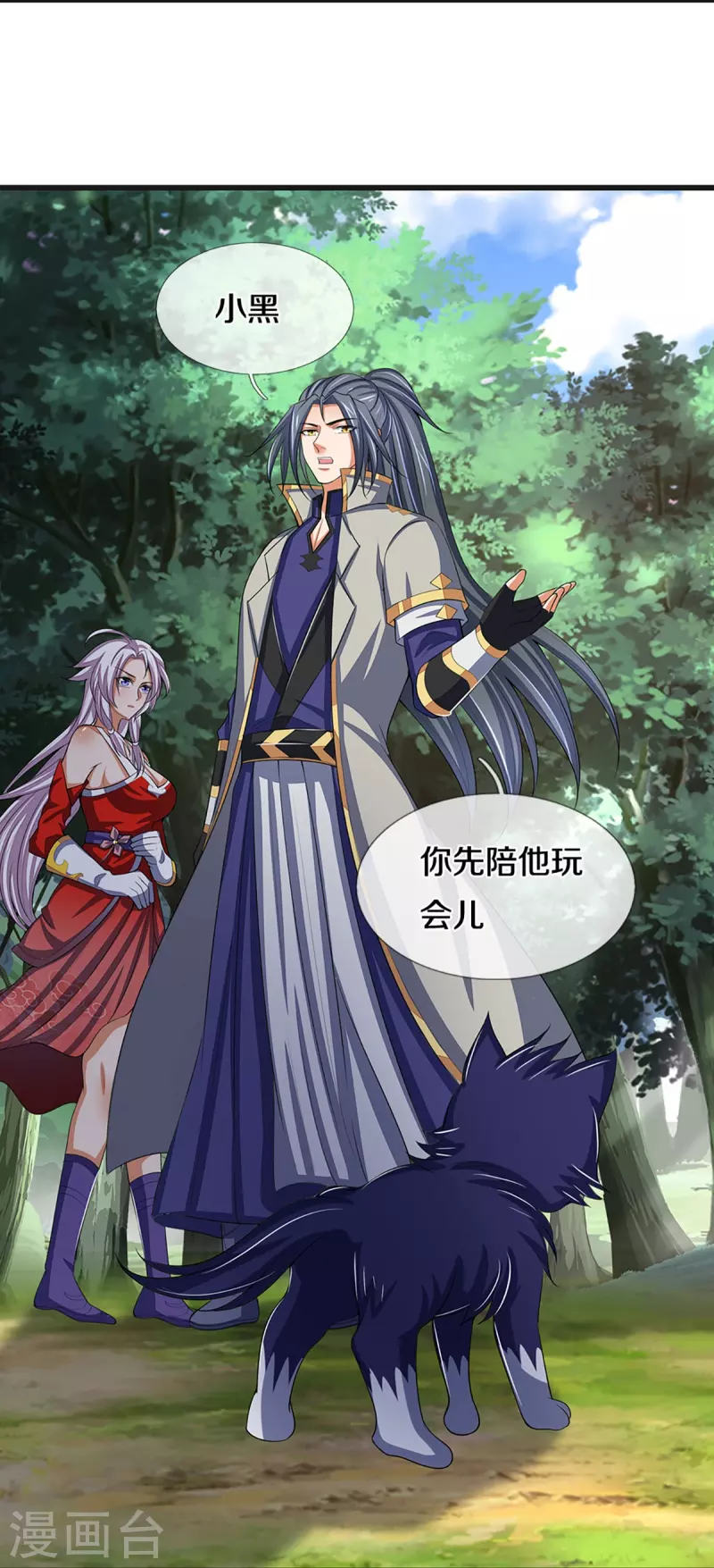 神武天尊韩漫全集-第426话 这是什么怪物？！无删减无遮挡章节图片 
