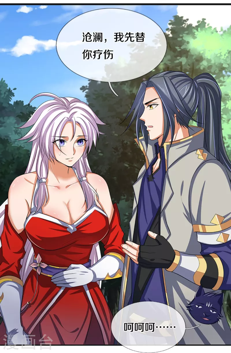 神武天尊韩漫全集-第426话 这是什么怪物？！无删减无遮挡章节图片 