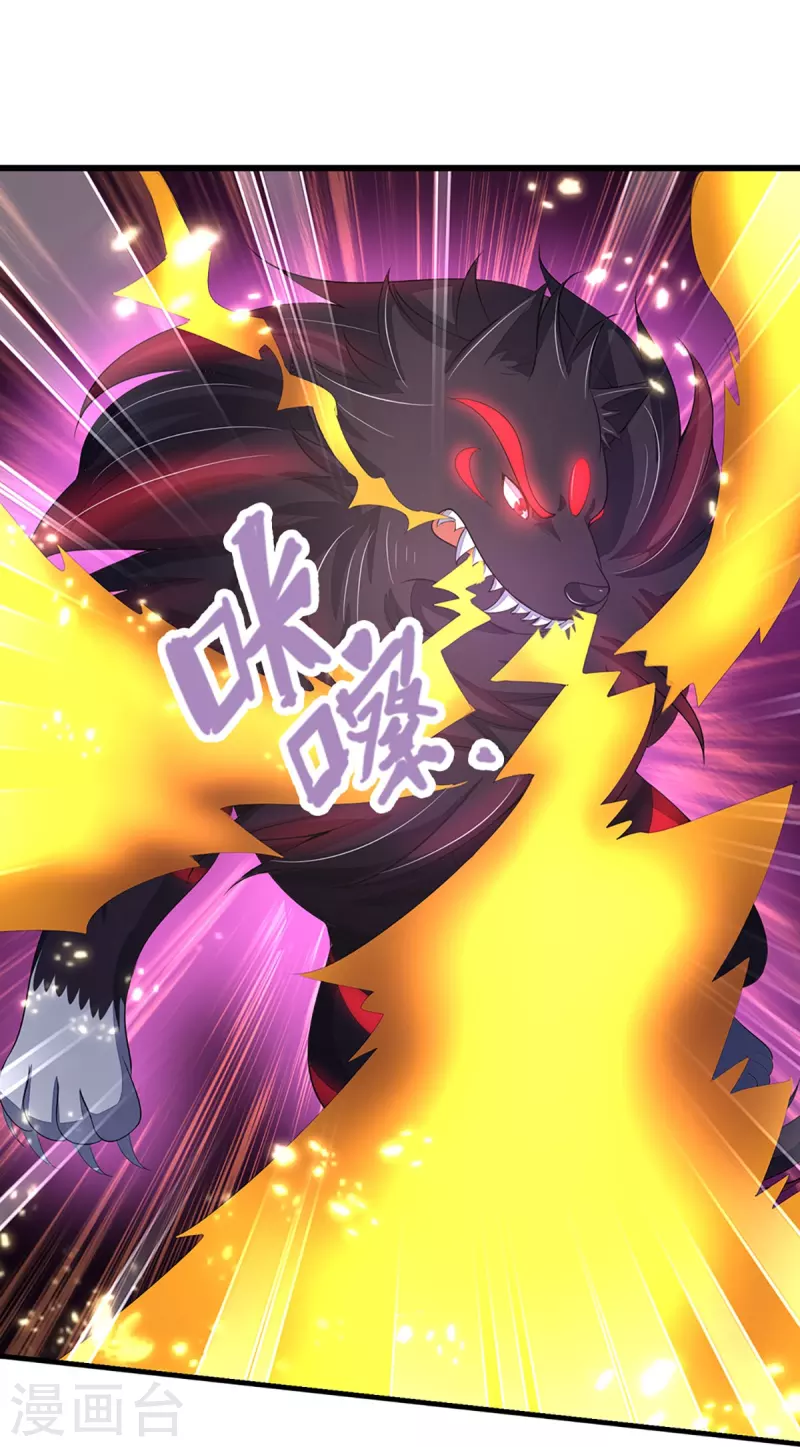 神武天尊韩漫全集-第426话 这是什么怪物？！无删减无遮挡章节图片 