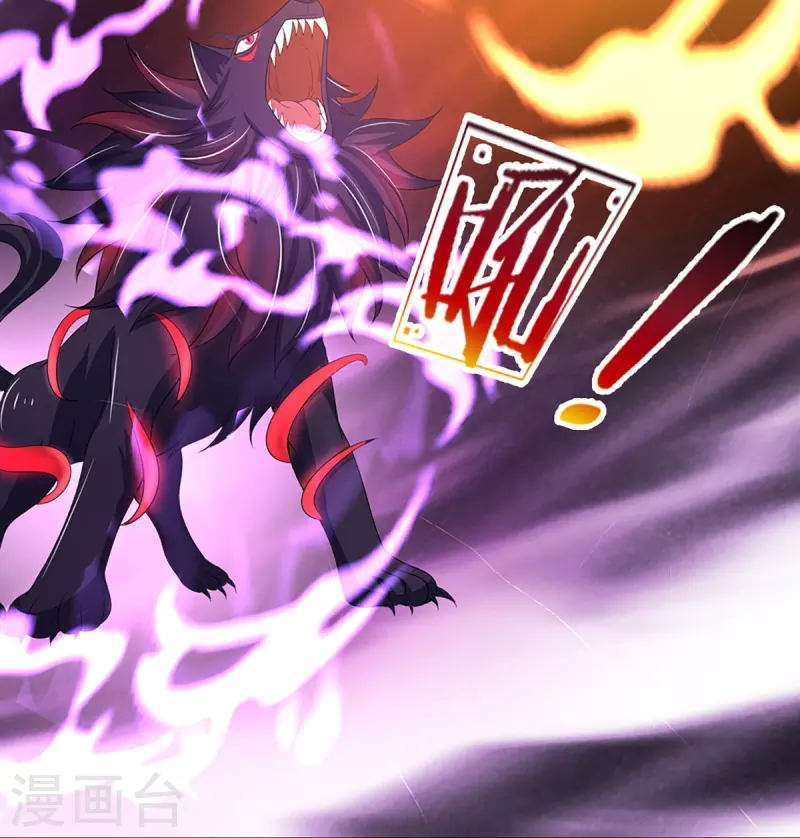 神武天尊韩漫全集-第426话 这是什么怪物？！无删减无遮挡章节图片 