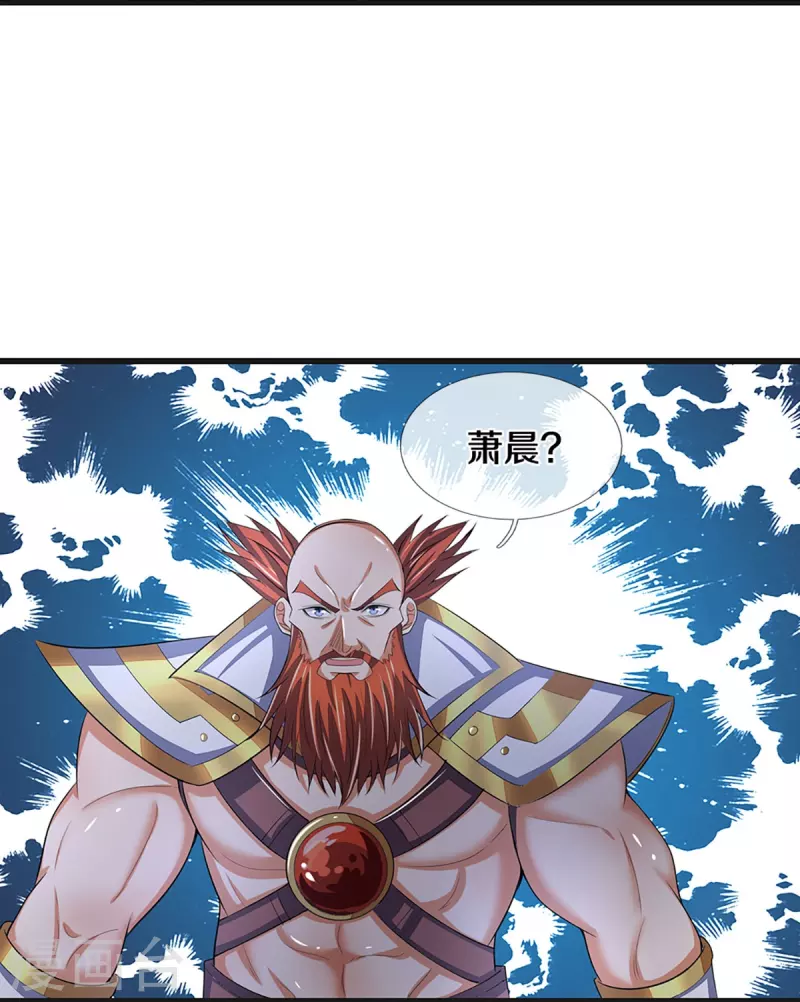 神武天尊韩漫全集-第426话 这是什么怪物？！无删减无遮挡章节图片 