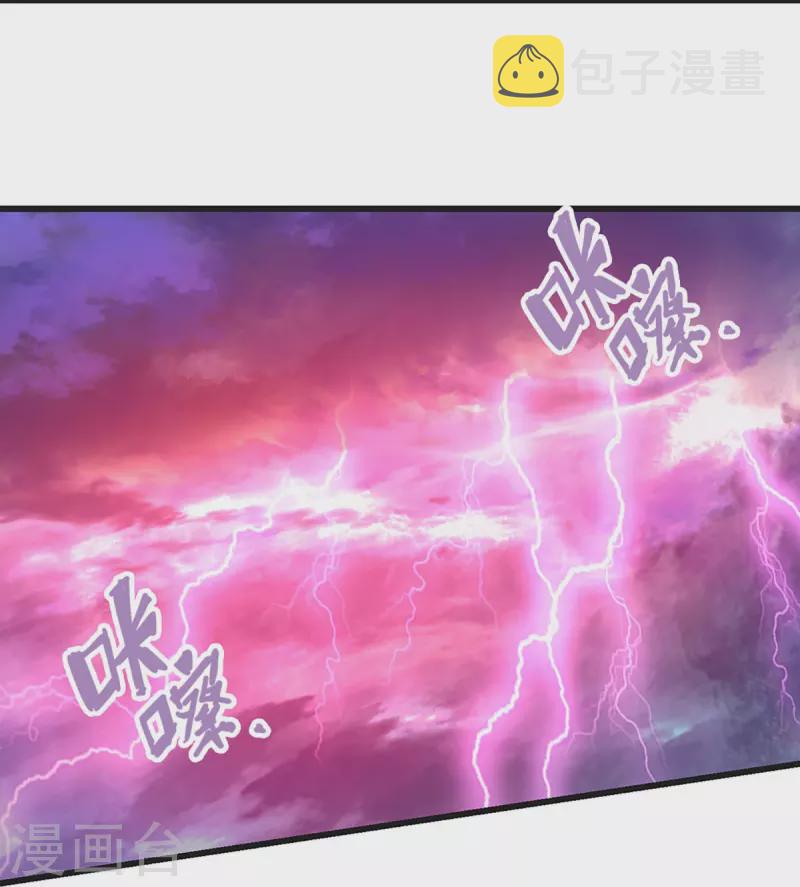 神武天尊韩漫全集-第427话 白家，垃圾！无删减无遮挡章节图片 