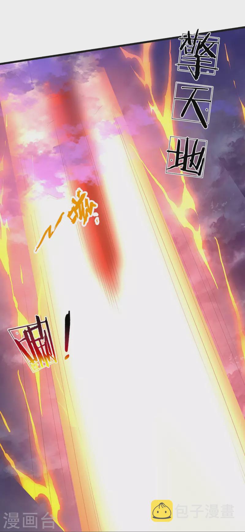 神武天尊韩漫全集-第427话 白家，垃圾！无删减无遮挡章节图片 