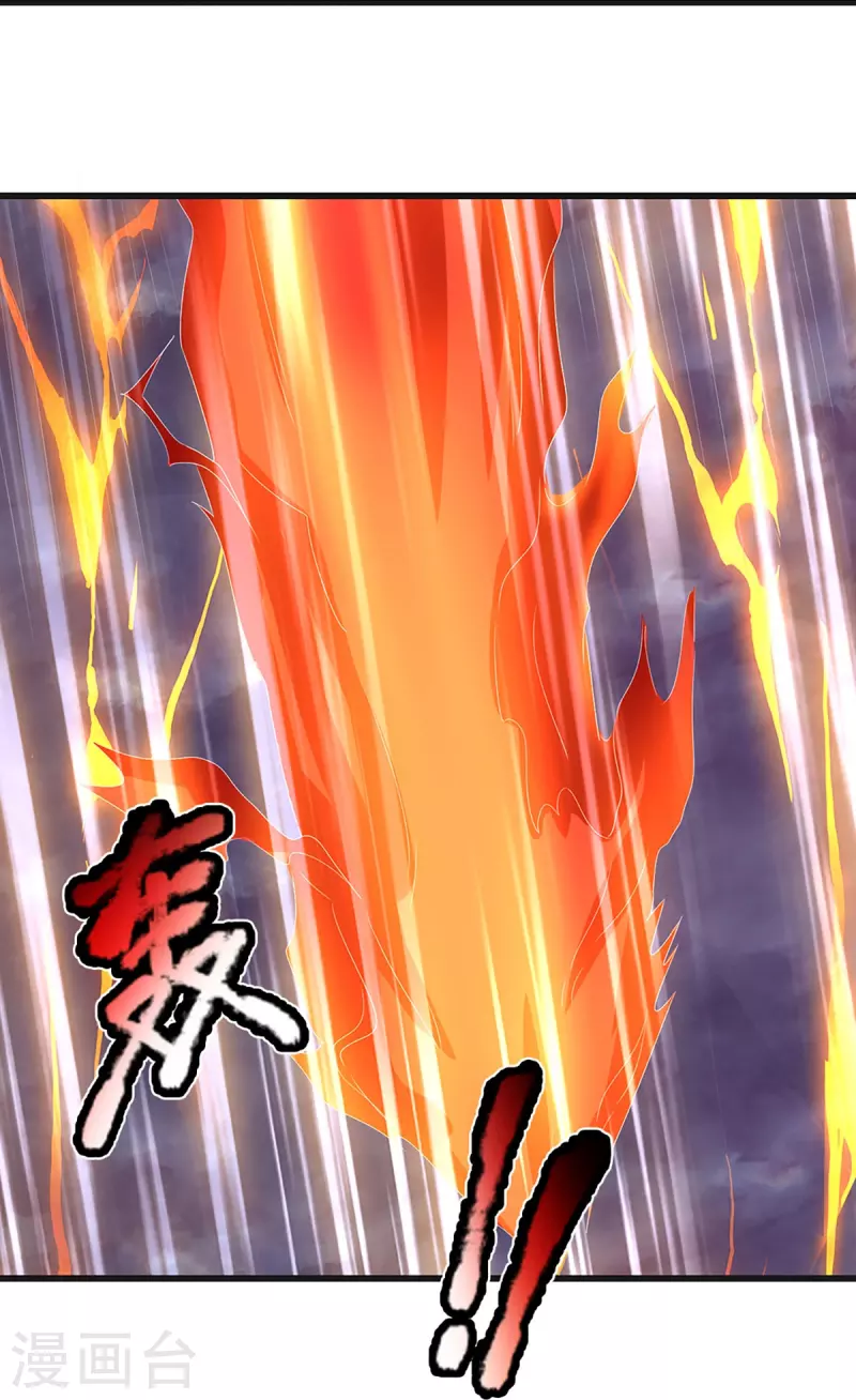 神武天尊韩漫全集-第427话 白家，垃圾！无删减无遮挡章节图片 