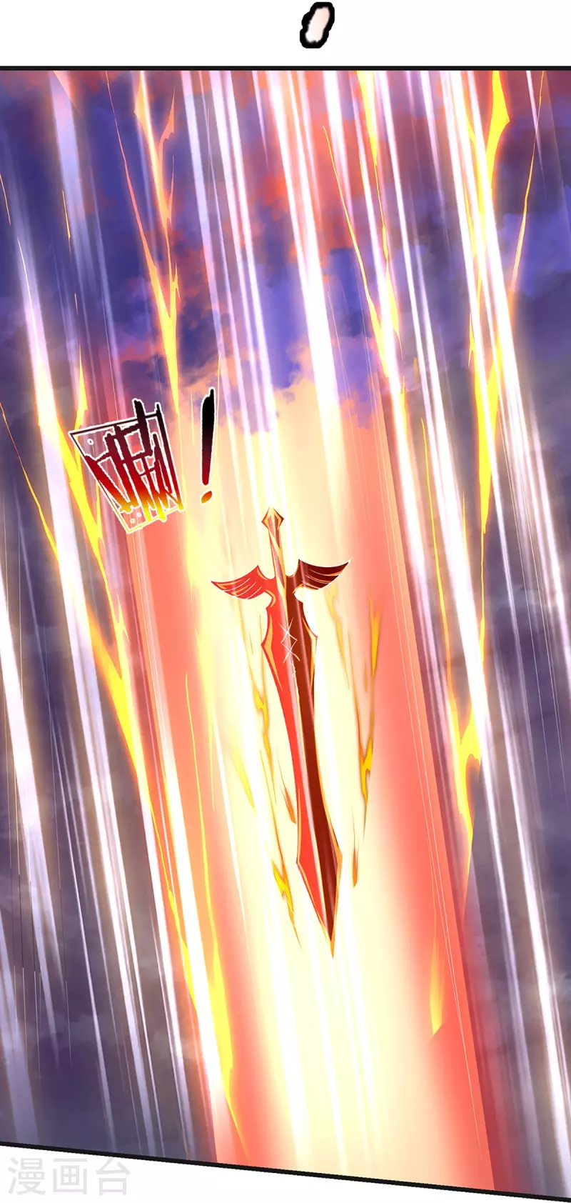 神武天尊韩漫全集-第427话 白家，垃圾！无删减无遮挡章节图片 