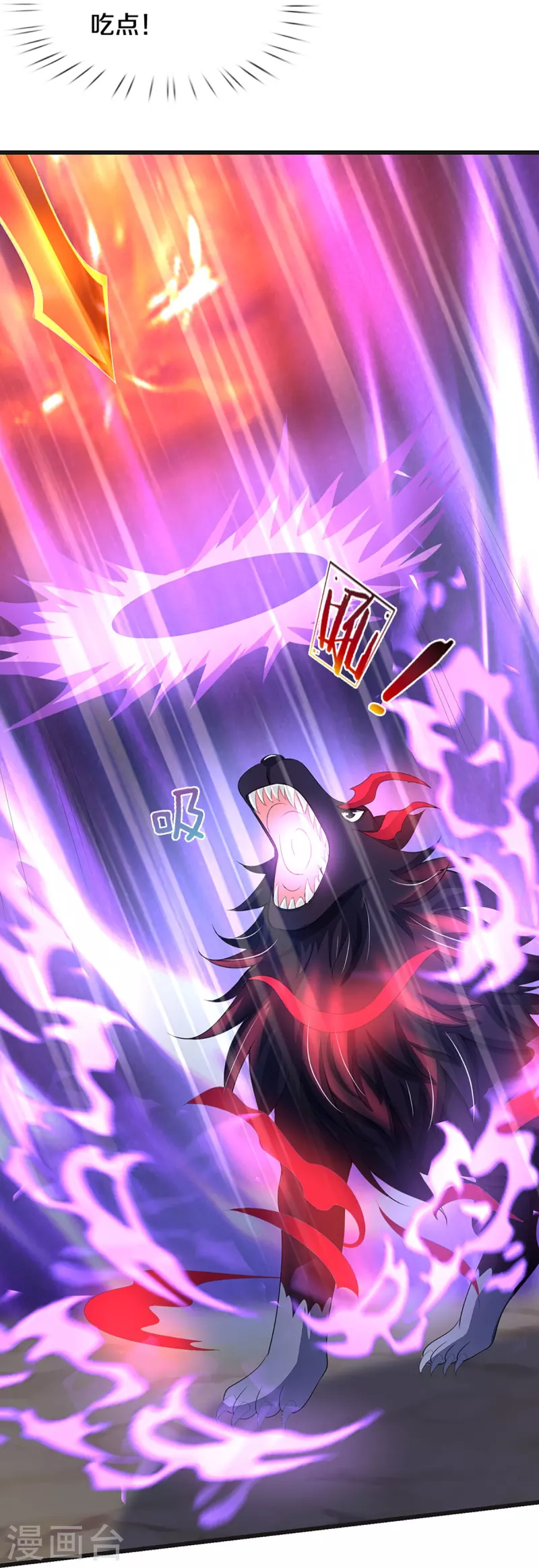 神武天尊韩漫全集-第427话 白家，垃圾！无删减无遮挡章节图片 