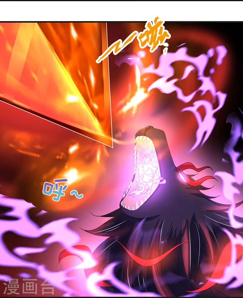神武天尊韩漫全集-第427话 白家，垃圾！无删减无遮挡章节图片 
