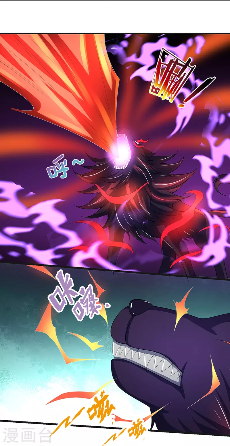 神武天尊韩漫全集-第427话 白家，垃圾！无删减无遮挡章节图片 