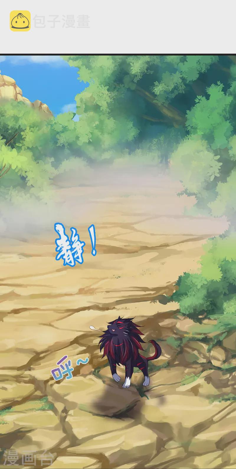 神武天尊韩漫全集-第427话 白家，垃圾！无删减无遮挡章节图片 