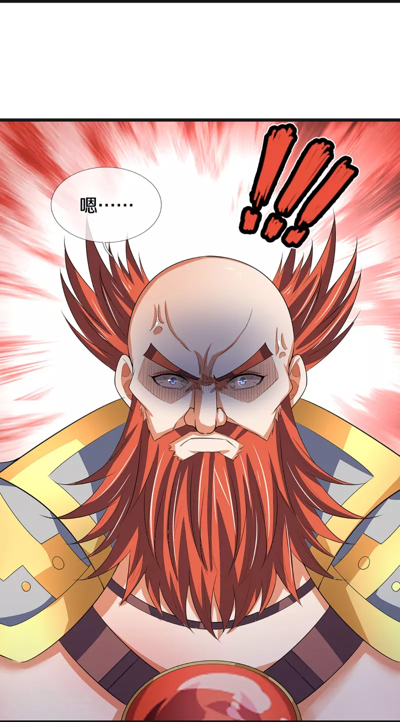 神武天尊韩漫全集-第427话 白家，垃圾！无删减无遮挡章节图片 