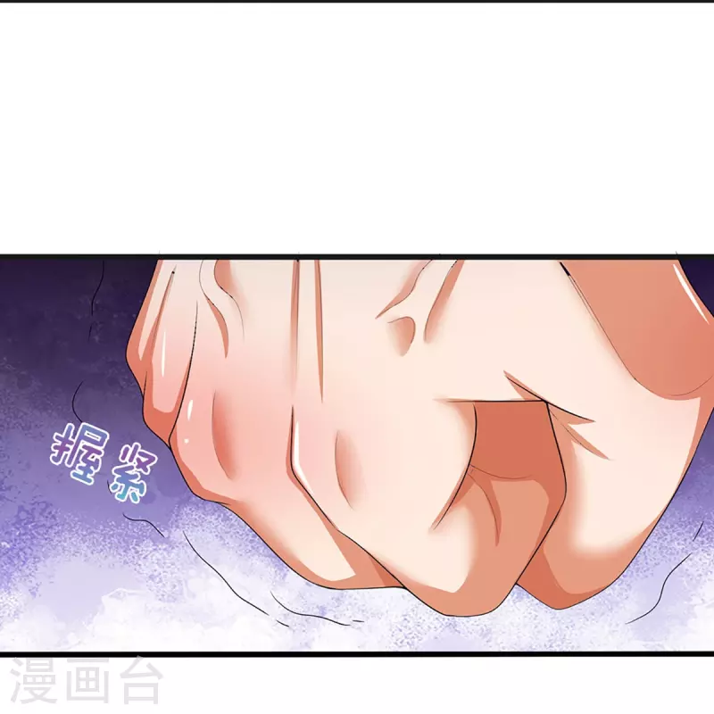 神武天尊韩漫全集-第427话 白家，垃圾！无删减无遮挡章节图片 