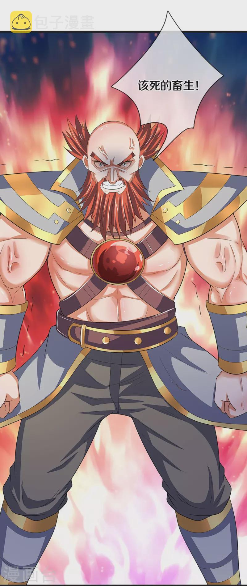 神武天尊韩漫全集-第427话 白家，垃圾！无删减无遮挡章节图片 