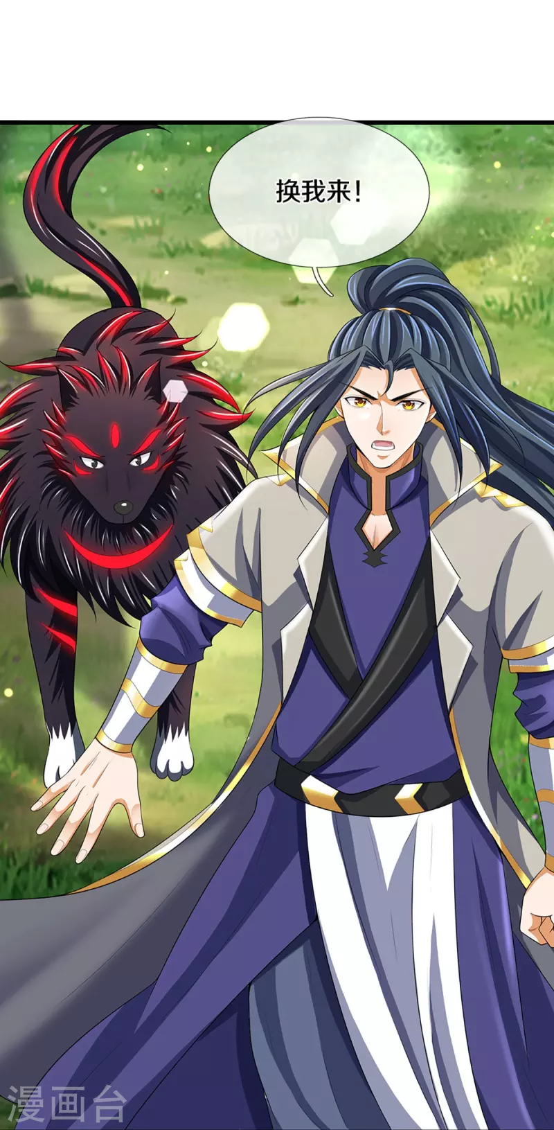 神武天尊韩漫全集-第427话 白家，垃圾！无删减无遮挡章节图片 