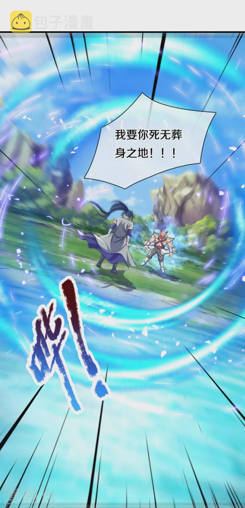 神武天尊韩漫全集-第427话 白家，垃圾！无删减无遮挡章节图片 