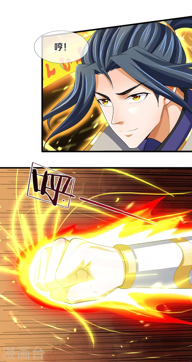 神武天尊韩漫全集-第427话 白家，垃圾！无删减无遮挡章节图片 