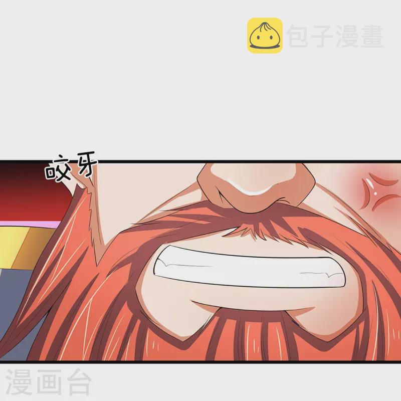 神武天尊韩漫全集-第427话 白家，垃圾！无删减无遮挡章节图片 