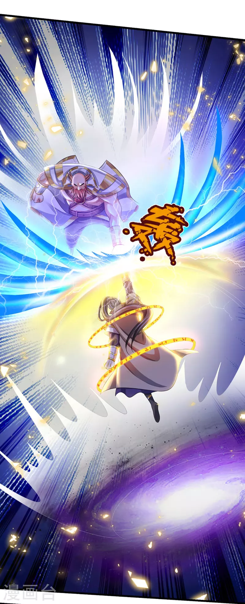 神武天尊韩漫全集-第427话 白家，垃圾！无删减无遮挡章节图片 