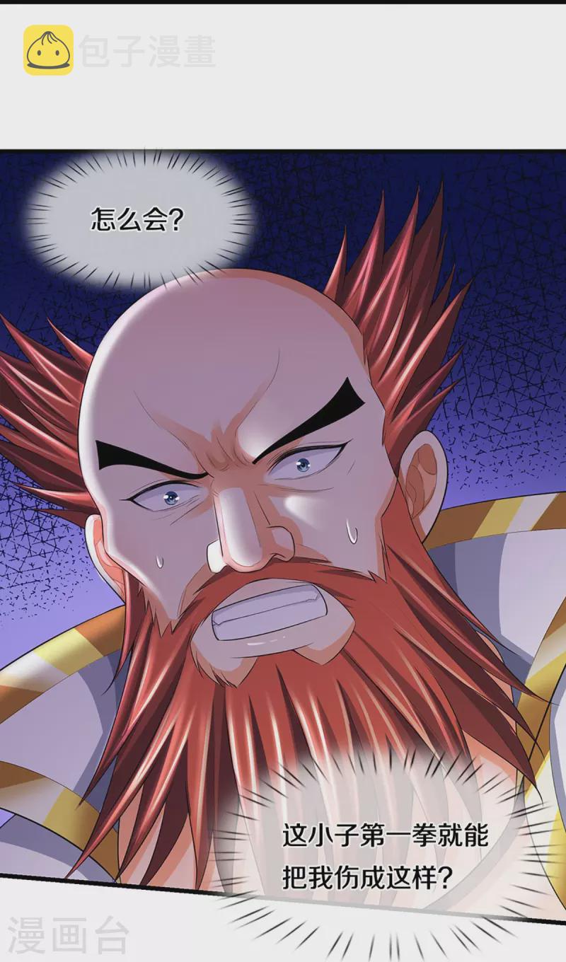 神武天尊韩漫全集-第427话 白家，垃圾！无删减无遮挡章节图片 