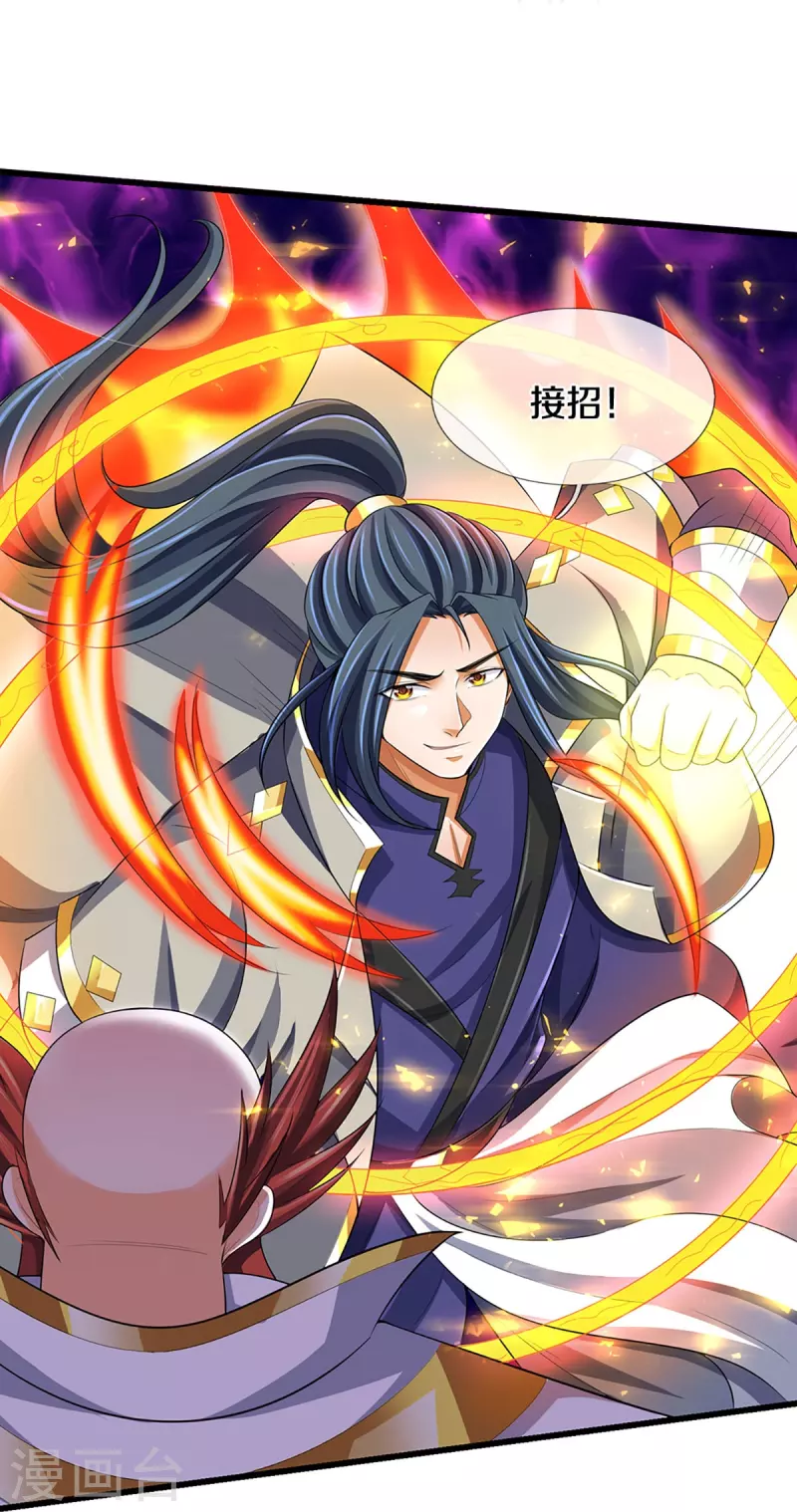 神武天尊韩漫全集-第427话 白家，垃圾！无删减无遮挡章节图片 