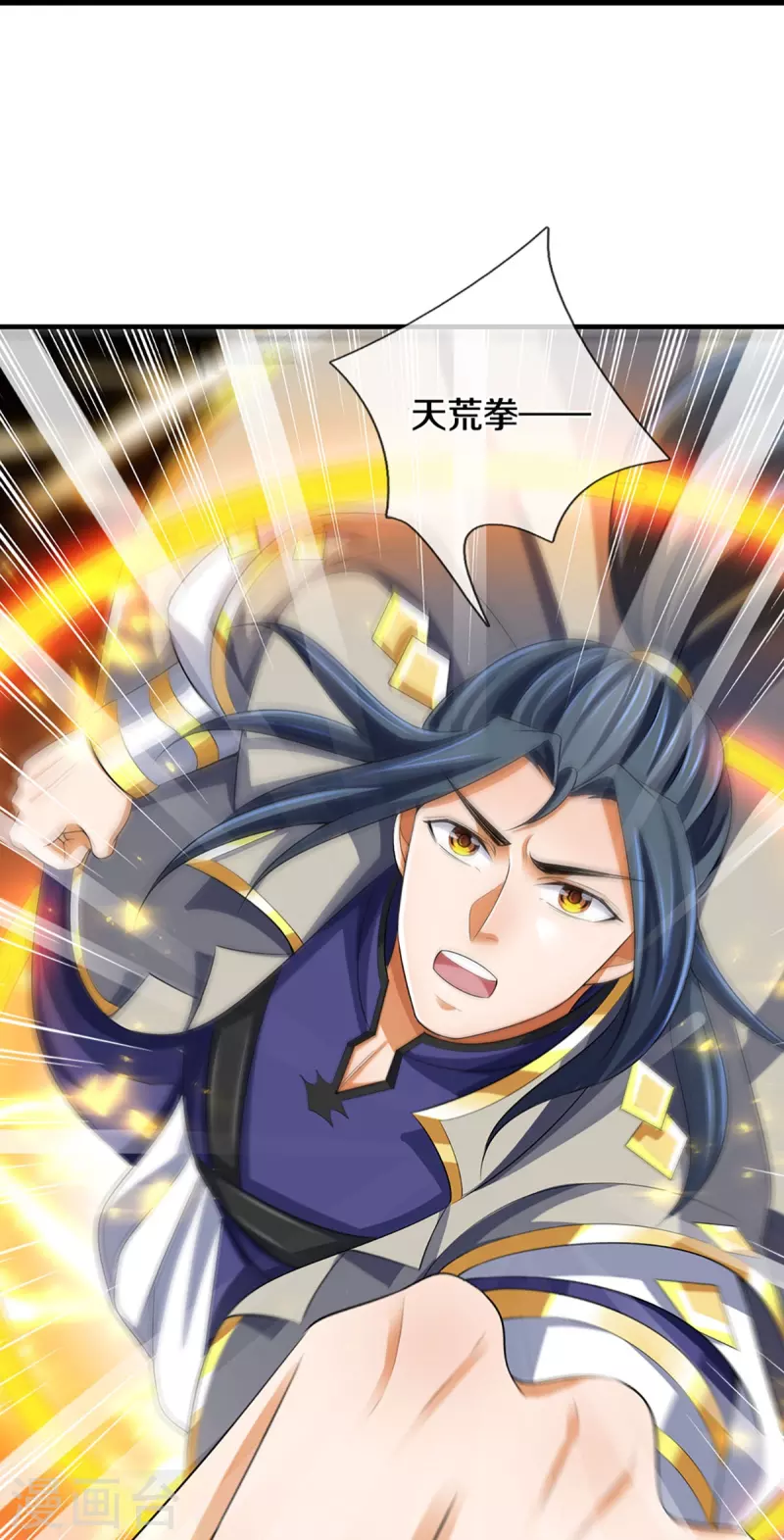 神武天尊韩漫全集-第427话 白家，垃圾！无删减无遮挡章节图片 