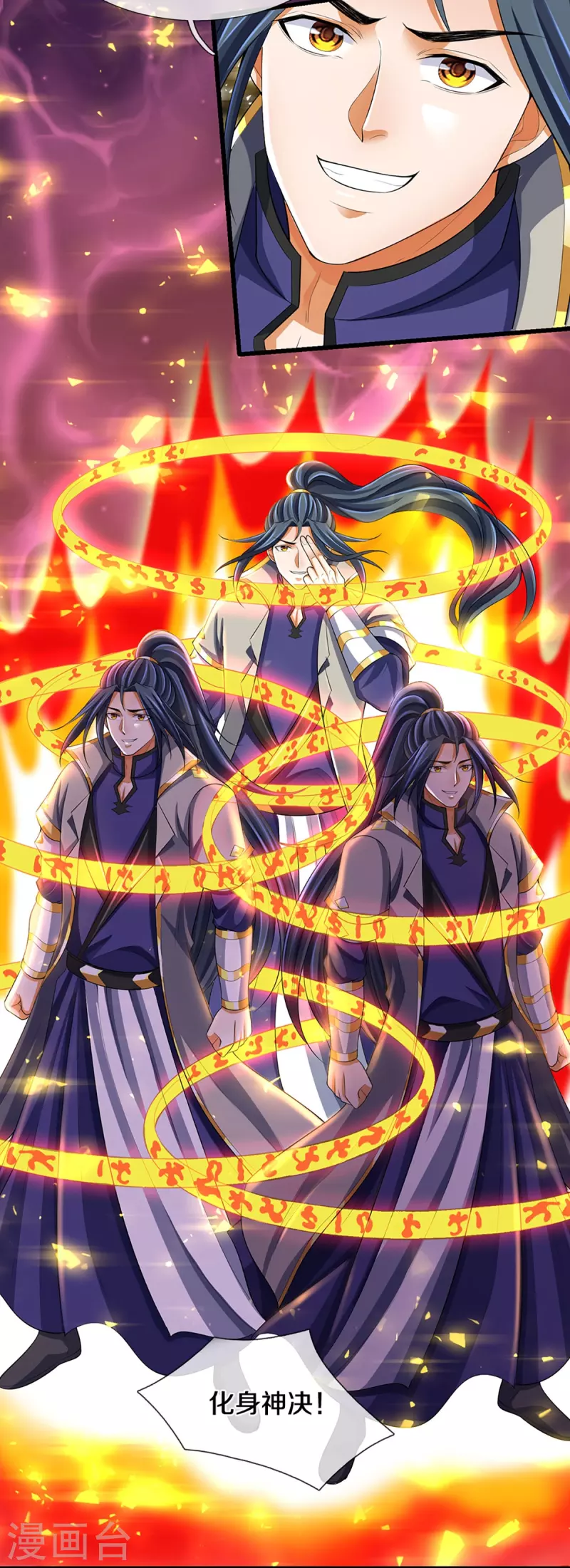 神武天尊韩漫全集-第428话 毫无招架之力无删减无遮挡章节图片 