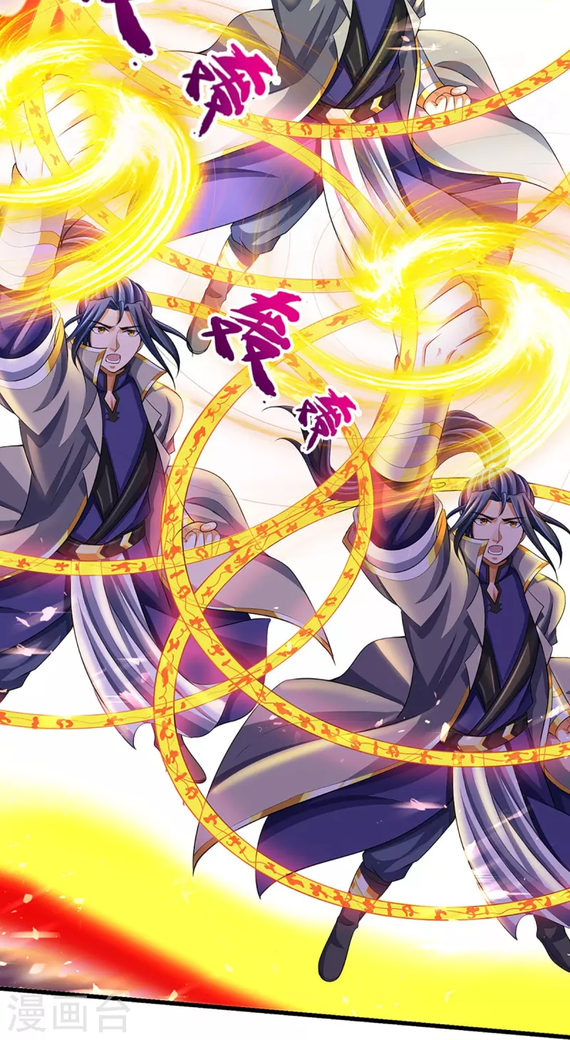 神武天尊韩漫全集-第428话 毫无招架之力无删减无遮挡章节图片 