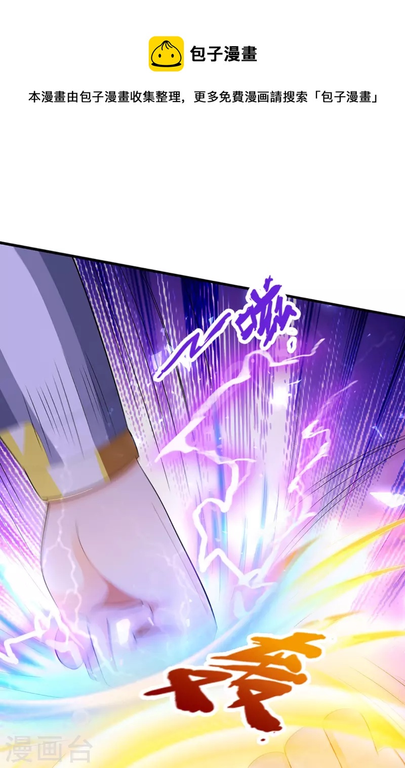 神武天尊韩漫全集-第428话 毫无招架之力无删减无遮挡章节图片 