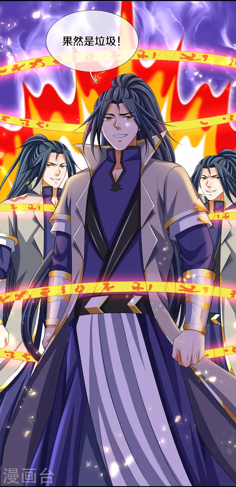 神武天尊韩漫全集-第428话 毫无招架之力无删减无遮挡章节图片 